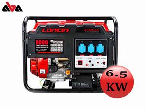 موتور برق بنزینی لانسین 6.5 کیلووات مدل LC8000DAS