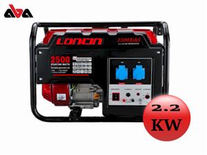 موتور برق بنزینی لانسین 2.2 کیلو وات مدل LC2500DAS