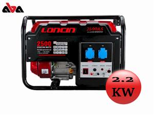 موتور برق بنزینی لانسین 2.2 کیلو وات مدل LC2500AS