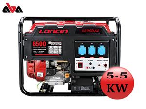 موتور برق بنزینی لانسین 5.5 کیلووات مدل LC6500DAS