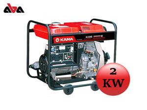 موتور برق دیزلی کاما 2 کیلو وات مدل KDE2500E