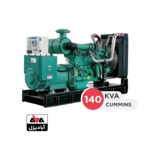 دیزل ژنراتور 140 کاوا کامینز مدل 6BTAA5.9-G6