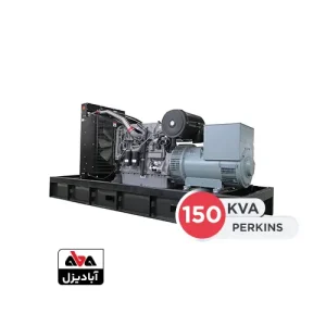 دیزل ژنراتور 150 کاوا پرکینز مدل 1106A-70TG1