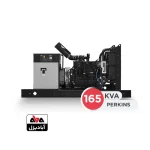دیزل ژنراتور پرکینز 165 کاوا مدل 1106A-70TAG2