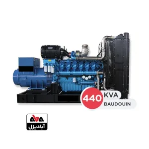 دیزل ژنراتور 440 کاوا بادوین مدل 6M21G440/5