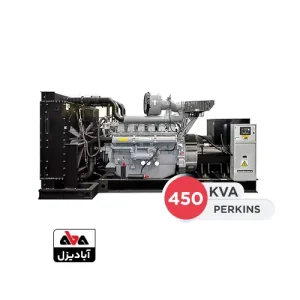 دیزل ژنراتور 450 کاوا پرکینز مدل 2206AE13TAG3