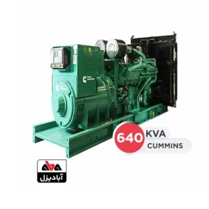 دیزل ژنراتور 640 کاوا کامینز مدل VTA28-G5