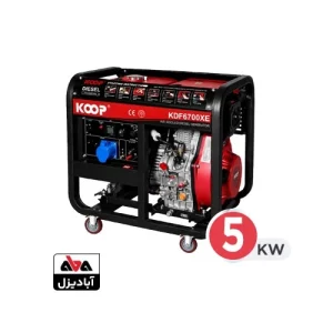 موتور برق دیزلی کوپ 5 کیلووات مدل KDF6700XE