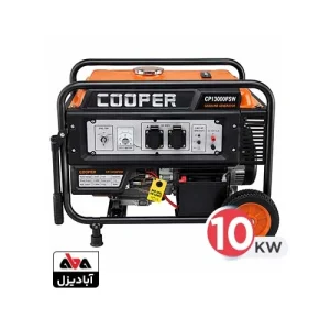 موتور برق بنزینی کوپر 10 کیلووات مدل cp13000atsfsw