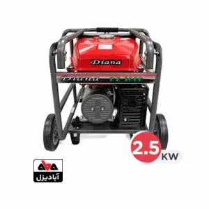 موتور برق بنزینی دیانا 2.5 کیلووات مدل RZ-3600W