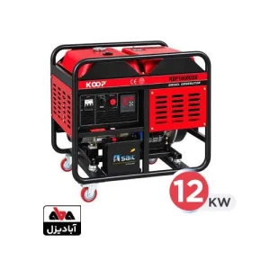 موتور برق دیزلی کوپ 12 کیلووات مدل KDF16000XE-3