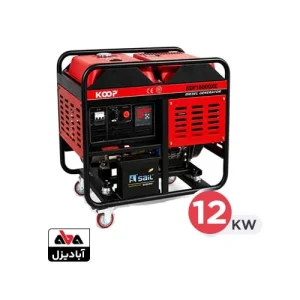 وتور برق دیزلی کوپ 12 کیلووات مدل KDF16000XE
