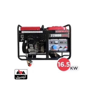 موتور برق بنزینی لانسین 16.5 کیلووات مدل LC22000