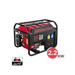 موتور برق بنزینی لانسین 2.2 کیلو وات مدل LC2500AS