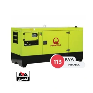 دیزل ژنراتور 113 کاوا پراماک مدل GSW110V
