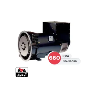 ژنراتور استمفورد 660 کاوا مدل HCI 534E/544E