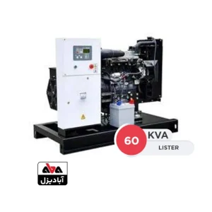 دیزل ژنراتور 60 کاوا استریم مدل R4105ZD