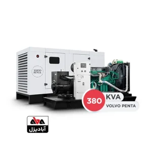 دیزل ژنراتور 380 کاوا ولوو پنتا مدل TAD1342GE