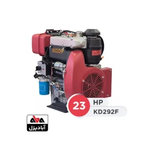 موتور تک دیزلی کوپ 23 اسب مدل KD292F