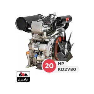 موتور تک دیزلی کوپ 20 اسب مدل KD2V80