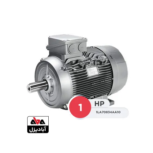 1-hp-1LA70834AA10-simens-electromotor الکتروموتور زیمنس 1 اسب مدل 1LA70834AA10
