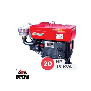 موتور تک دیزلی چانگ چای 20 اسب مدل&nbsp;ZS1110NM