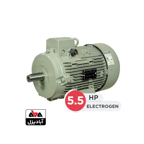 5.5-hp-electrogen-electromotor الکتروموتور الکتروژن 5.5 اسب سه فاز 1500 دور