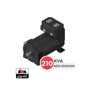 ژنراتور تک وگ 210 کاوا مدل AG10-250SI10AI