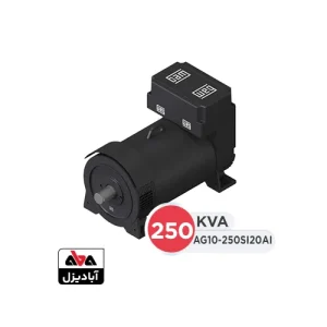 ژنراتور تک وگ 250 کاوا مدل AG10-250SI20AI