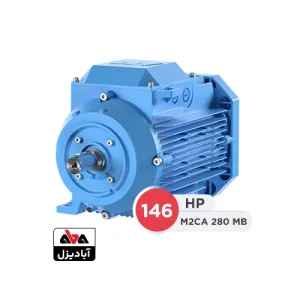 الکتروموتور ABB توان 146 اسب مدل M2CA 280 MB