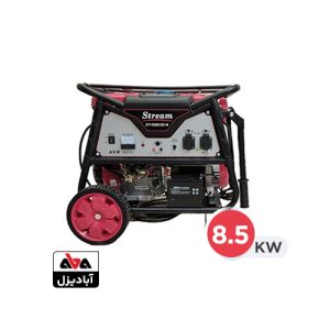 موتور برق استریم 8.5 کیلو وات مدل ST-10000-H بنزینی