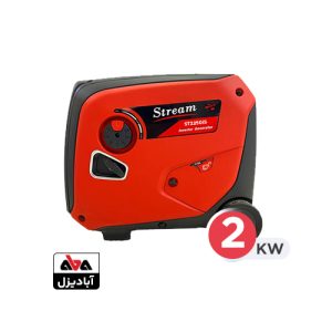 موتور برق استریم 2 کیلو وات مدل ST2250iS بنزینی