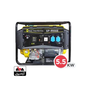 موتور برق بنزینی سان پاور 5.5 کیلووات مدل SP-8500E