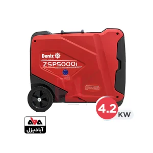 موتور برق کیفی اینورتری 4.2 کیلووات دنیز مدل ZSP5000i
