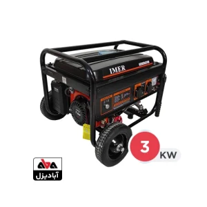 موتور برق بنزینی ایمر 3 کیلووات مدل LT3900EB