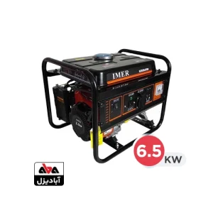 موتور برق بنزینی ایمر 6.5 کیلووات مدل LT8000EB