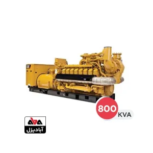 ژنراتور گازسوز کاترپیلار 800 کاوا مدل CG132B-16