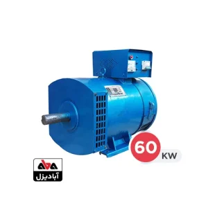 ژنراتور تک استریم 60 کیلووات مدل ST-60