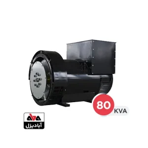 ژنراتور تک کایجیلی 80 کاوا مدل TWGII274B