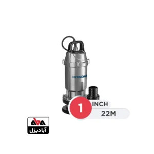پمپ کفکش هیوندای 1 اینچ 22 متری مدل HP5525