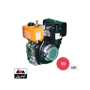 موتور تک دیزلی لیفان 10 اسب بخار مدل C188F