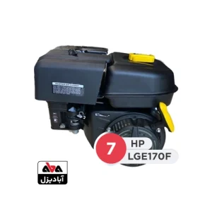 موتور تک بنزینی لیفان 7 اسب بخار مدل LGE170F
