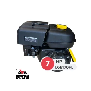 موتور تک بنزینی لیفان 7 اسب بخار مدل LGE170FL