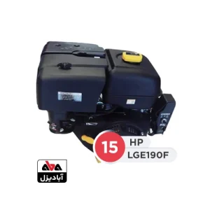 موتور تک بنزینی لیفان 15 اسب بخار مدل LGE190F