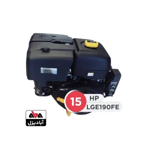 موتور تک بنزینی لیفان 15 اسب بخار مدل LGE190FE