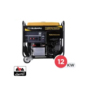 موتور برق بنزینی روبین 12 کیلووات مدل RGV14000