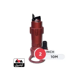 پمپ لجنکش اسپیکو 2 اینچ 10 متری مدل C-10-AL