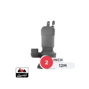 پمپ لجنکش اسپیکو 2 اینچ 12 متری مدل P-12-3