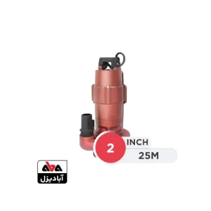 پمپ لجنکش اسپیکو 2 اینچ 25 متری مدل SI-25-1
