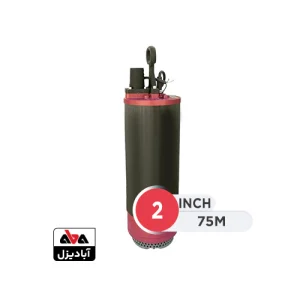 پمپ کفکش اسپیکو 2 اینچ 75 متری مدل SP6-75-3